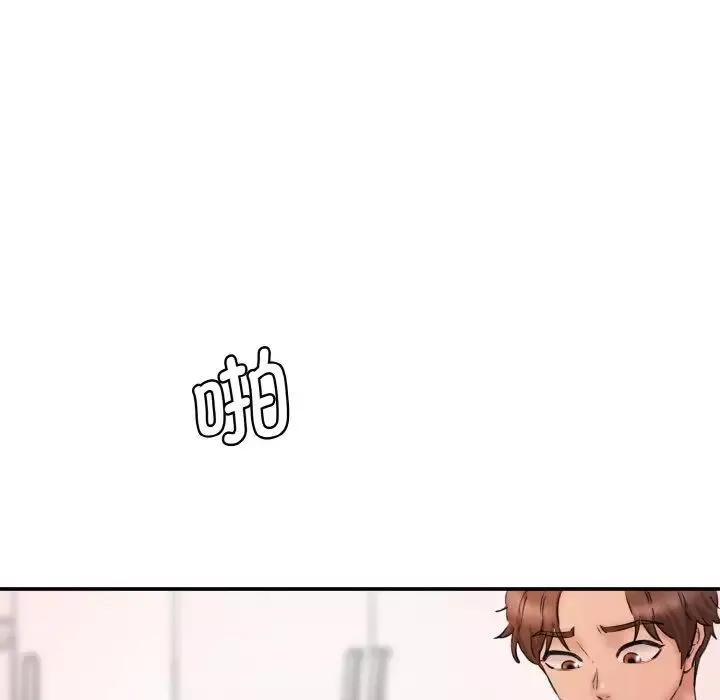 情迷研究室-第29話 - 图片 98