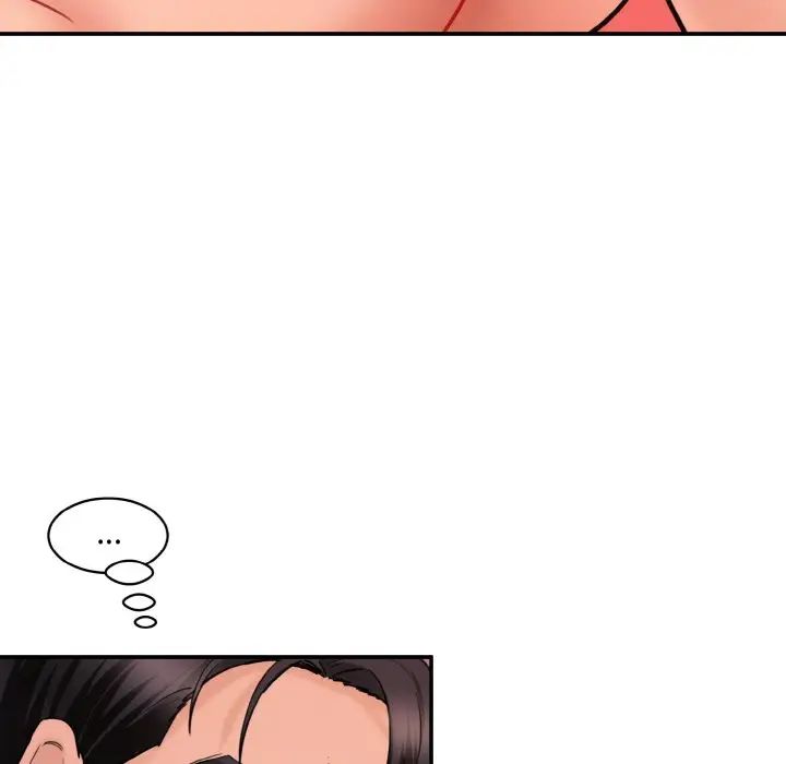 情迷研究室第29話