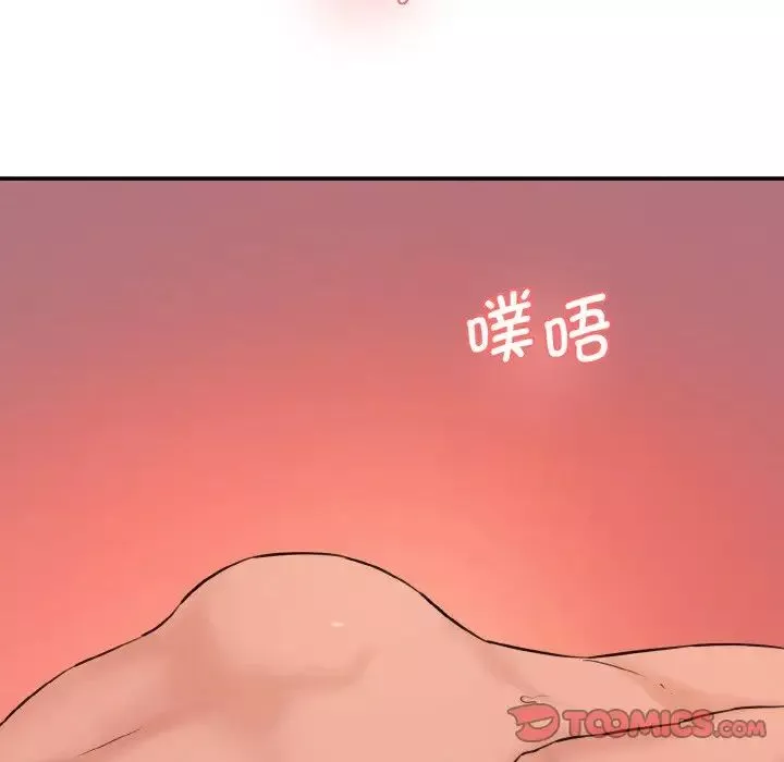情迷研究室-第29話 - 图片 116