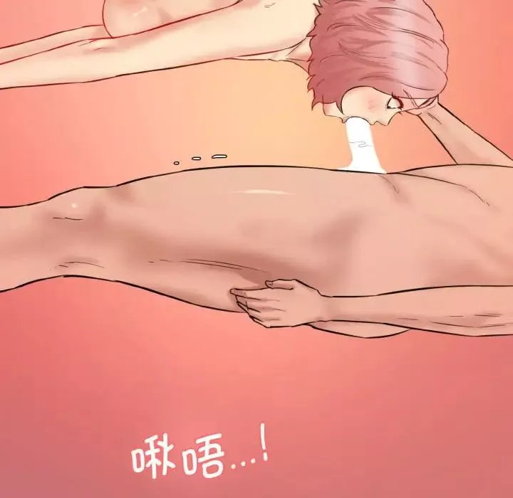 情迷研究室-第29話 - 图片 118