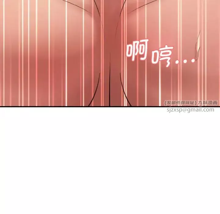 情迷研究室-第29話 - 图片 134
