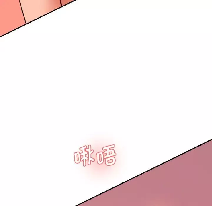 情迷研究室-第29話 - 图片 163