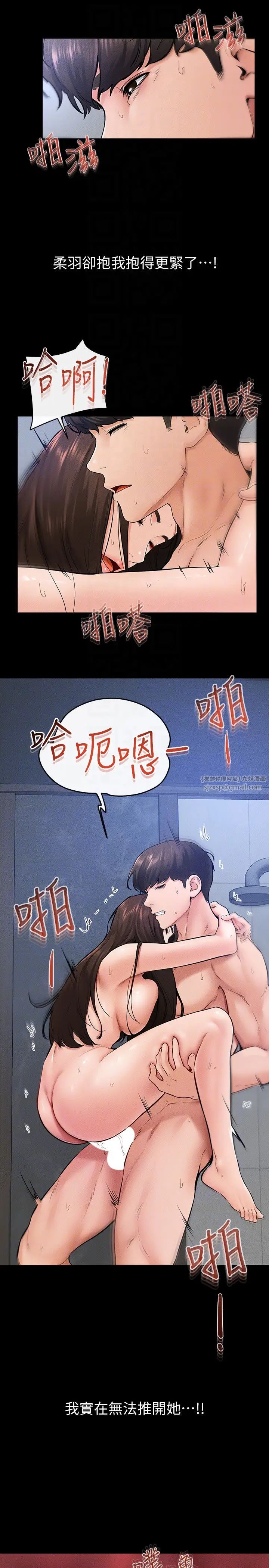 继母与继姐第27話-流出白濁液體的鮮美嫩穴