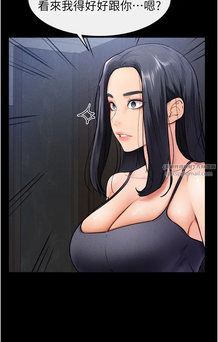 继母与继姐第27話-流出白濁液體的鮮美嫩穴