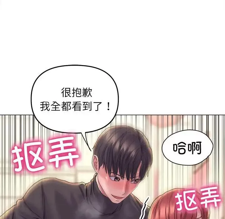 双面人-第17話 - 图片 20