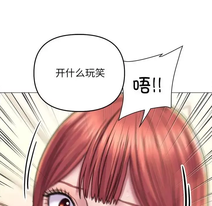 双面人-第17話 - 图片 29