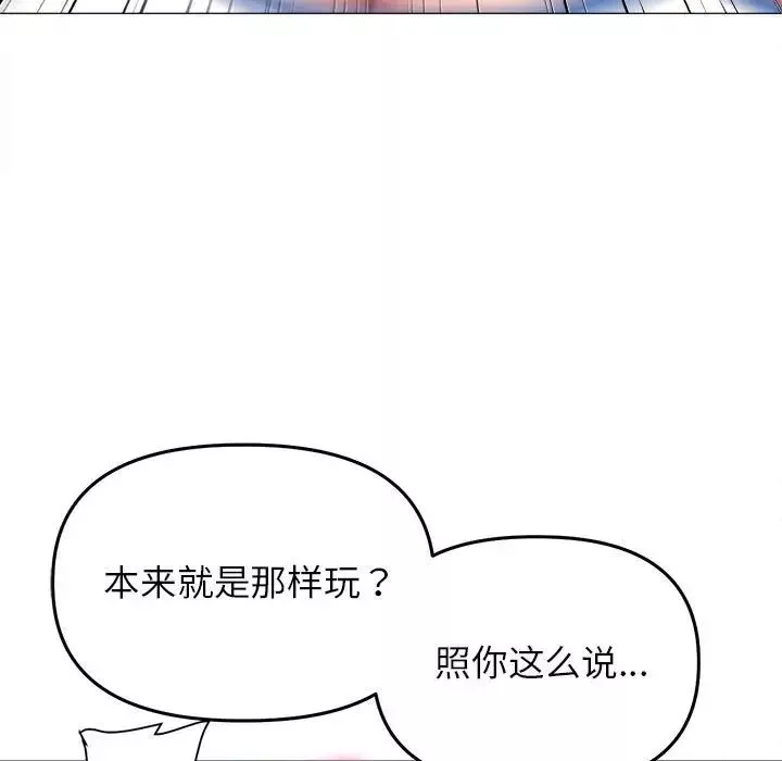 双面人第17話