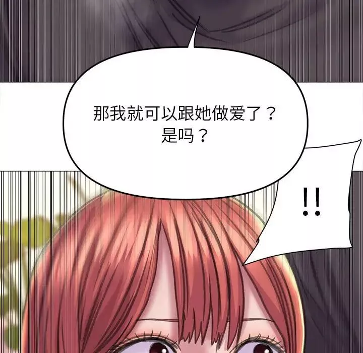 双面人第17話