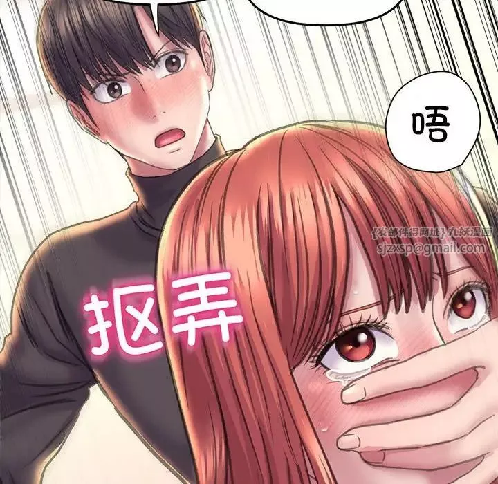 双面人-第17話 - 图片 43