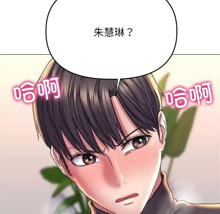 双面人-第17話 - 图片 46