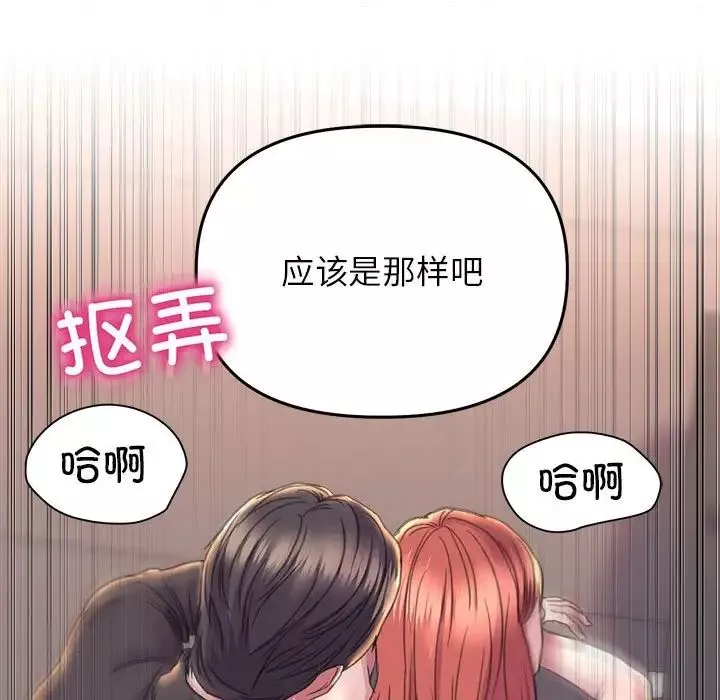 双面人第17話