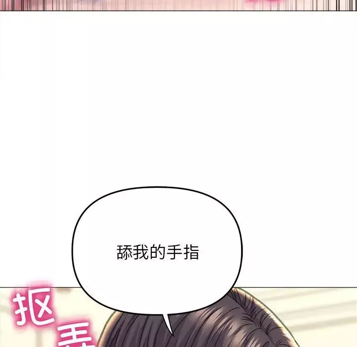 双面人-第17話 - 图片 76