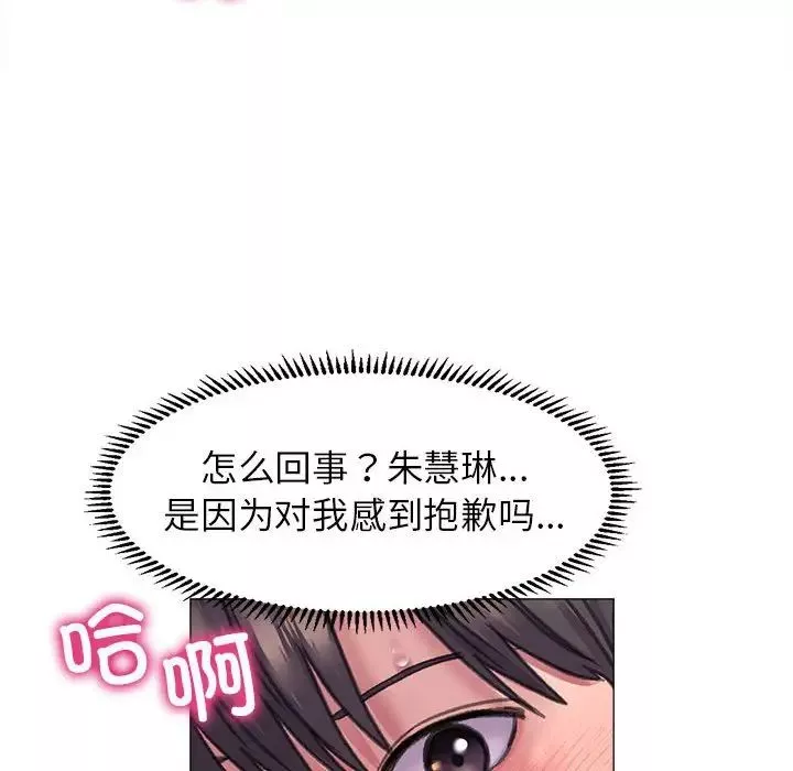 双面人-第17話 - 图片 86