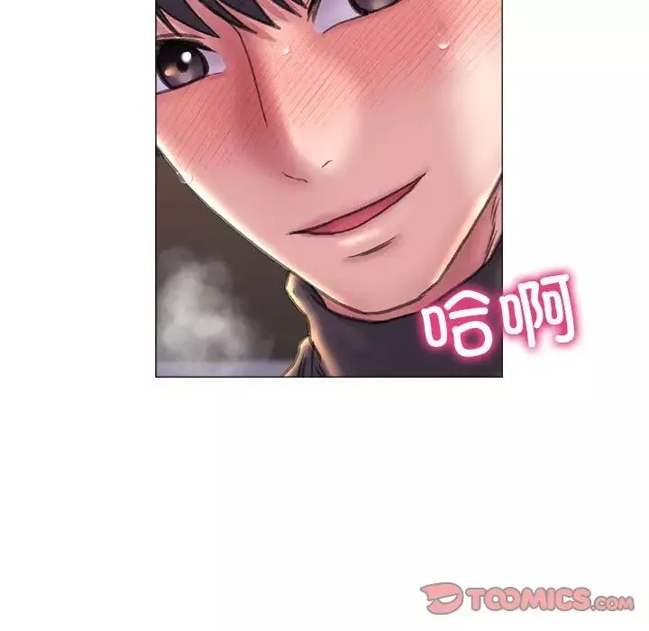 双面人-第17話 - 图片 87