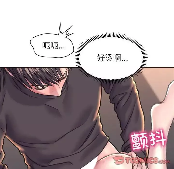 双面人-第17話 - 图片 105