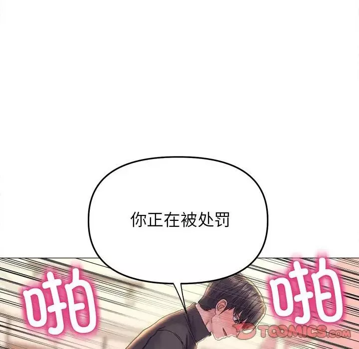 双面人-第17話 - 图片 117