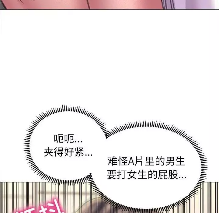 双面人-第17話 - 图片 134