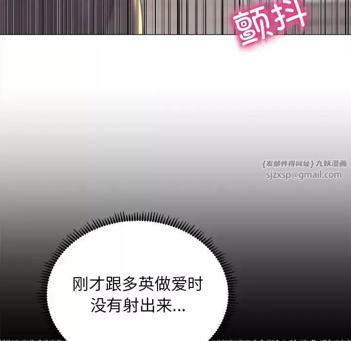 双面人-第17話 - 图片 136