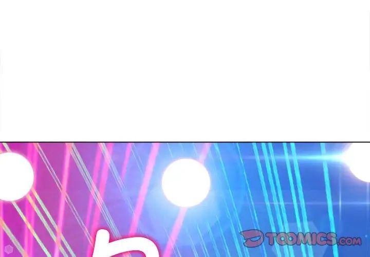 难缠小恶女第206話