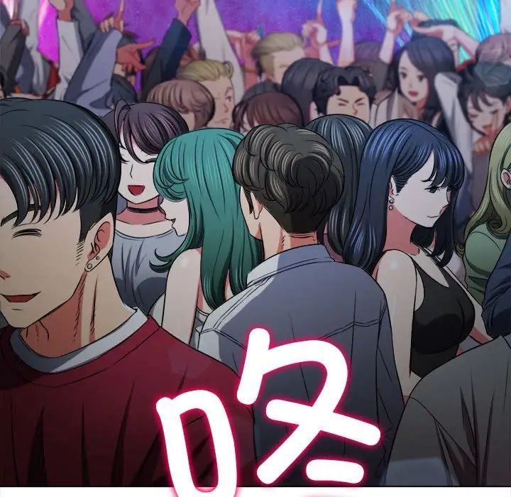 难缠小恶女第206話