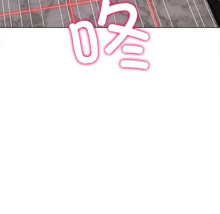 难缠小恶女第206話