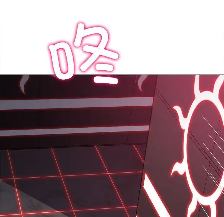 難纏小惡女第206話