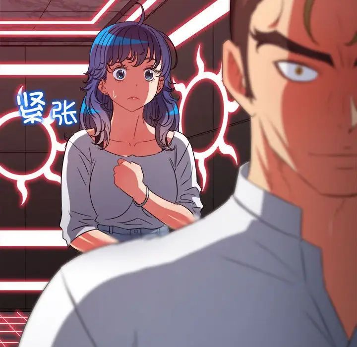 难缠小恶女第206話