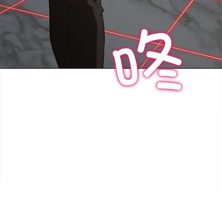 難纏小惡女第206話