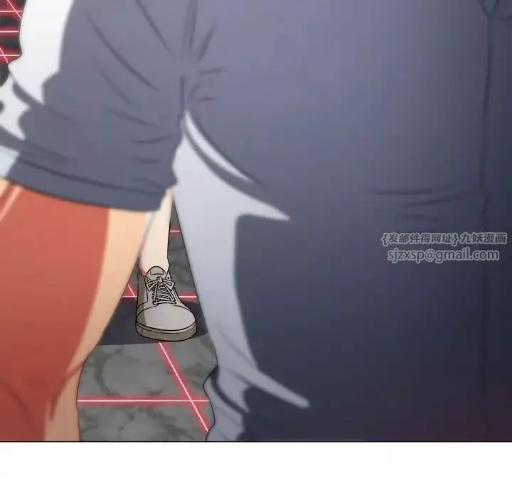 難纏小惡女第206話
