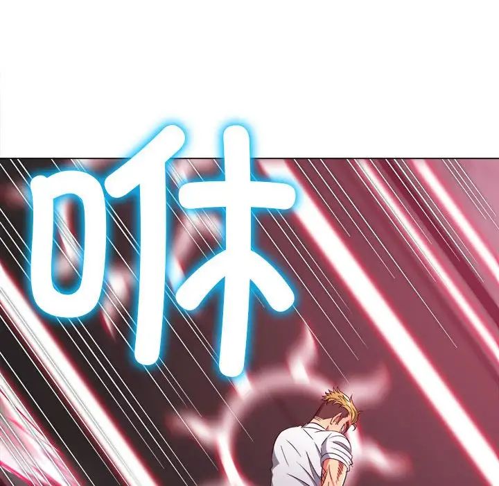 难缠小恶女第206話