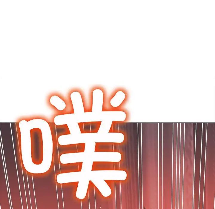 难缠小恶女第206話