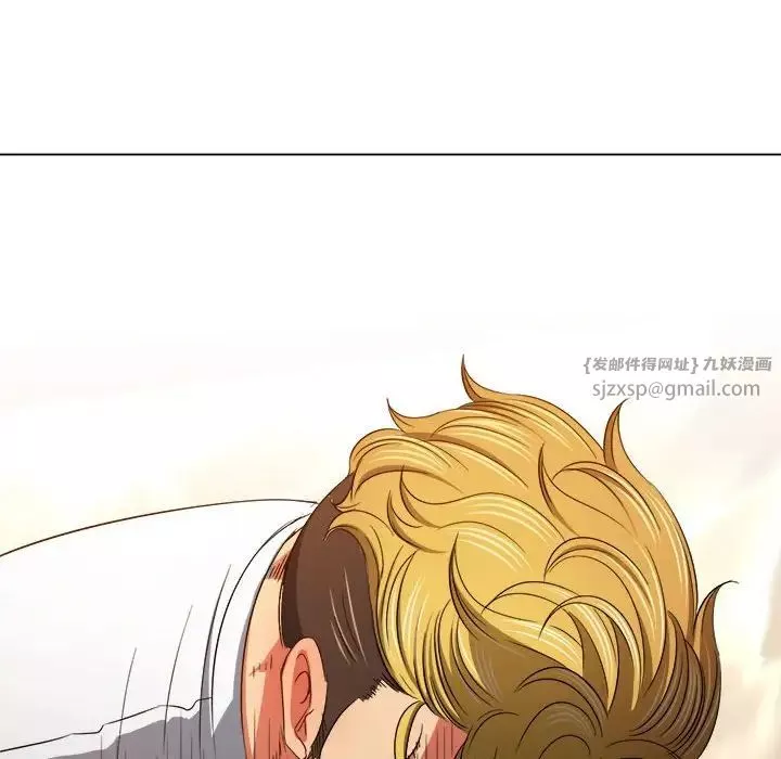 難纏小惡女第206話