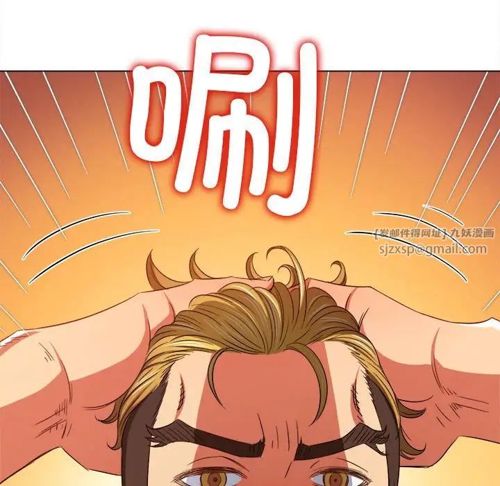 难缠小恶女第206話