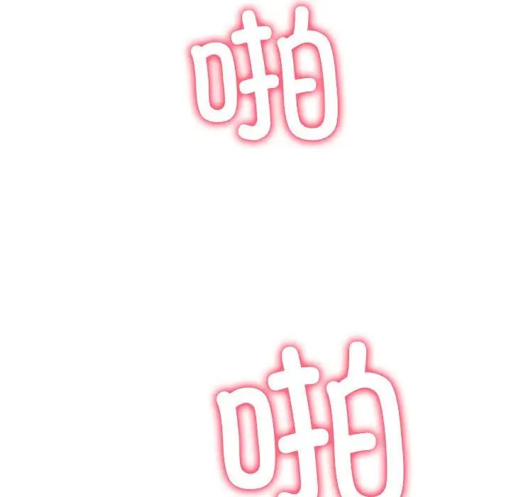 难缠小恶女第206話