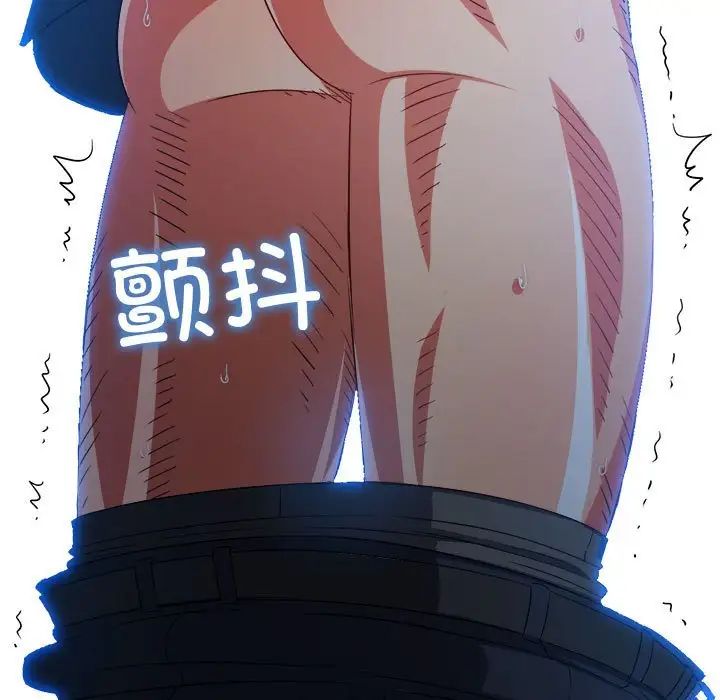 难缠小恶女第206話