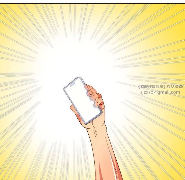 难缠小恶女第206話