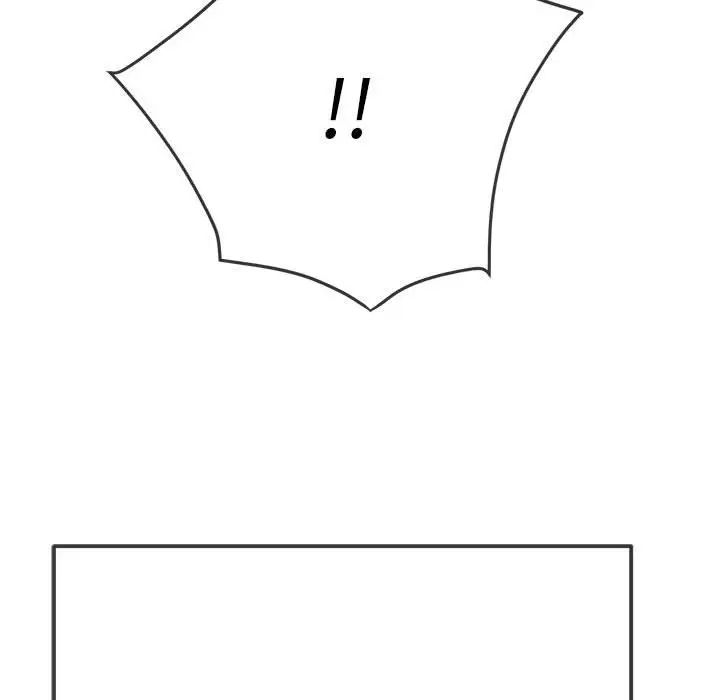 難纏小惡女第206話