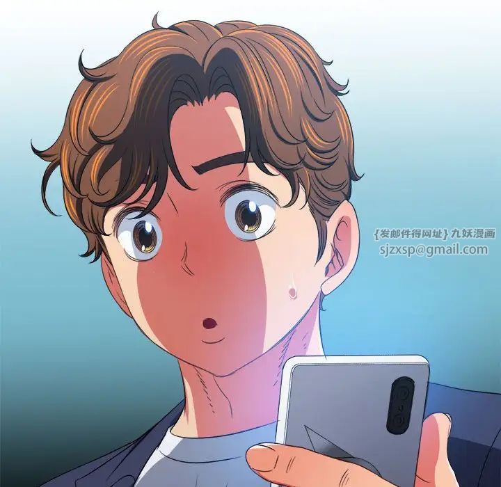 难缠小恶女第206話