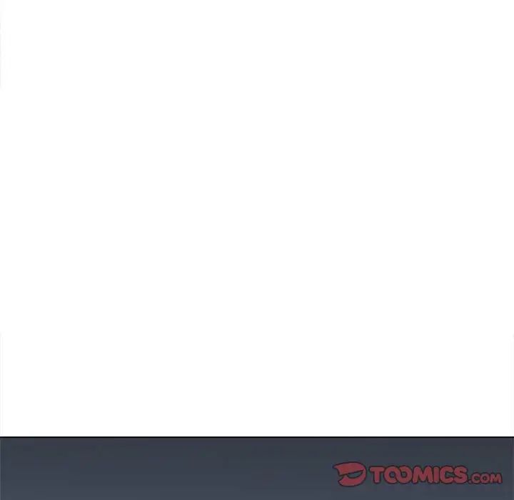 難纏小惡女第206話