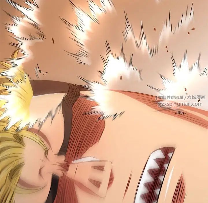 难缠小恶女第206話