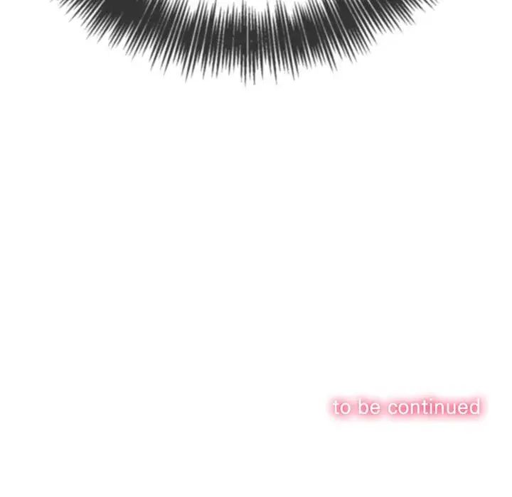 難纏小惡女第206話