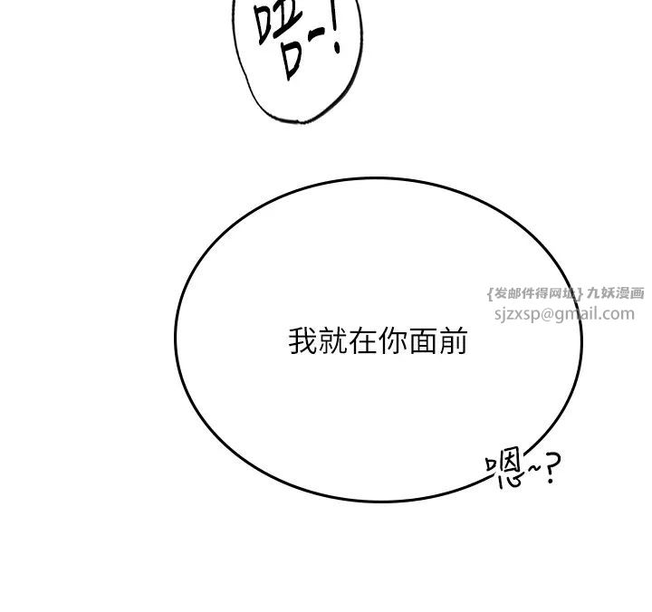 海女实习生第100話-射這麼多，夠懷一打瞭