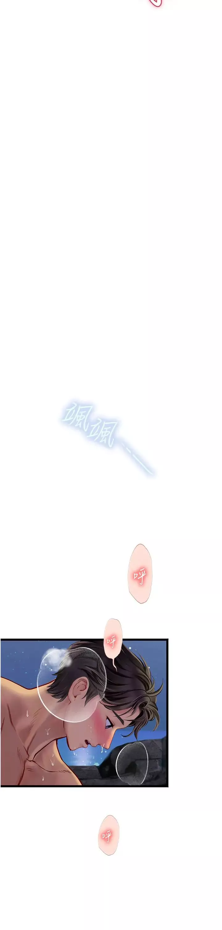 海女实习生-第100話-射這麼多，夠懷一打瞭 - 图片 31