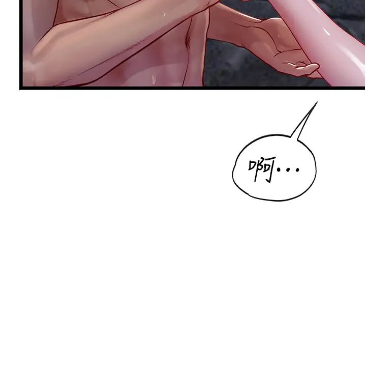 海女实习生第100話-射這麼多，夠懷一打瞭