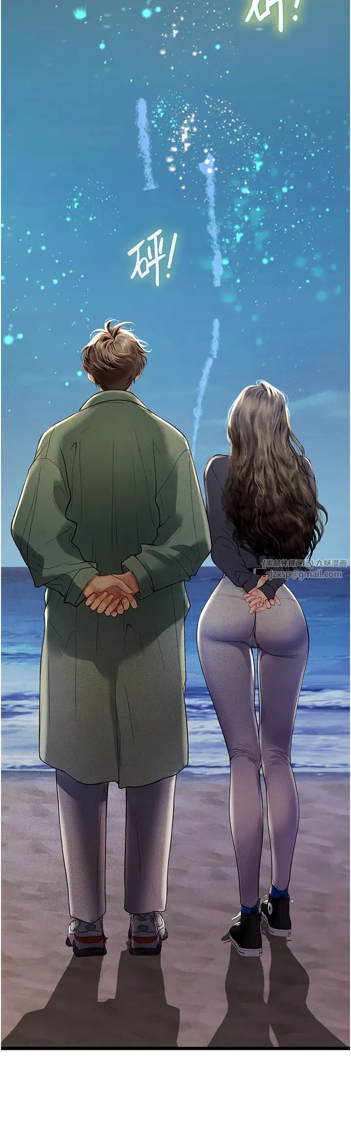 海女实习生第100話-射這麼多，夠懷一打瞭