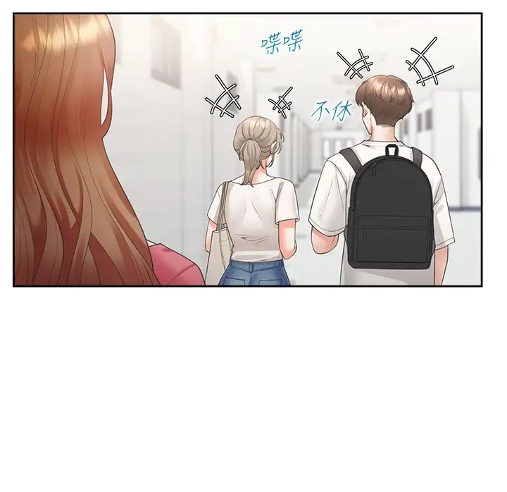 同居上下舖第86話-柏翰,今晚不準睡♥