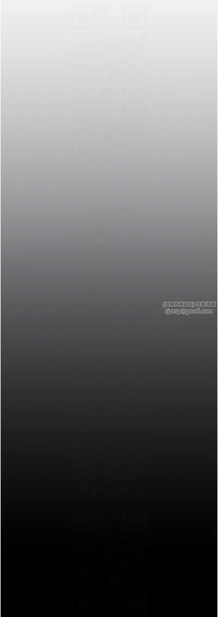 美丽新世界第244話-步步逼近的災難