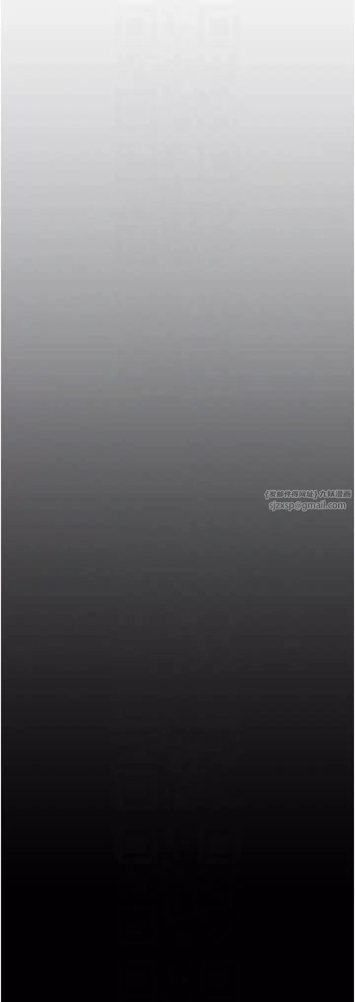 美丽新世界-第244話-步步逼近的災難 - 图片 6