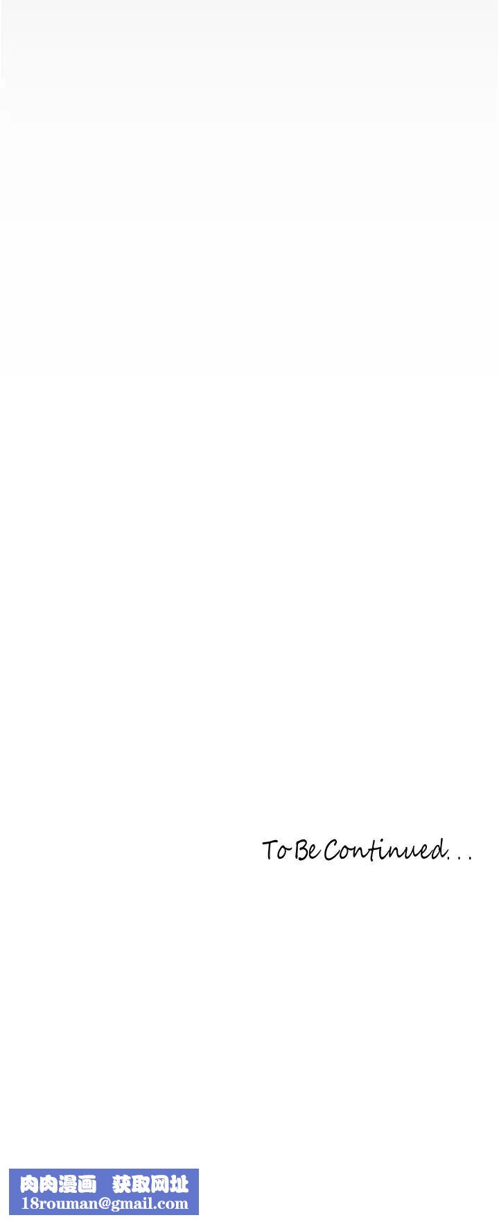 美丽新世界第244話-步步逼近的災難