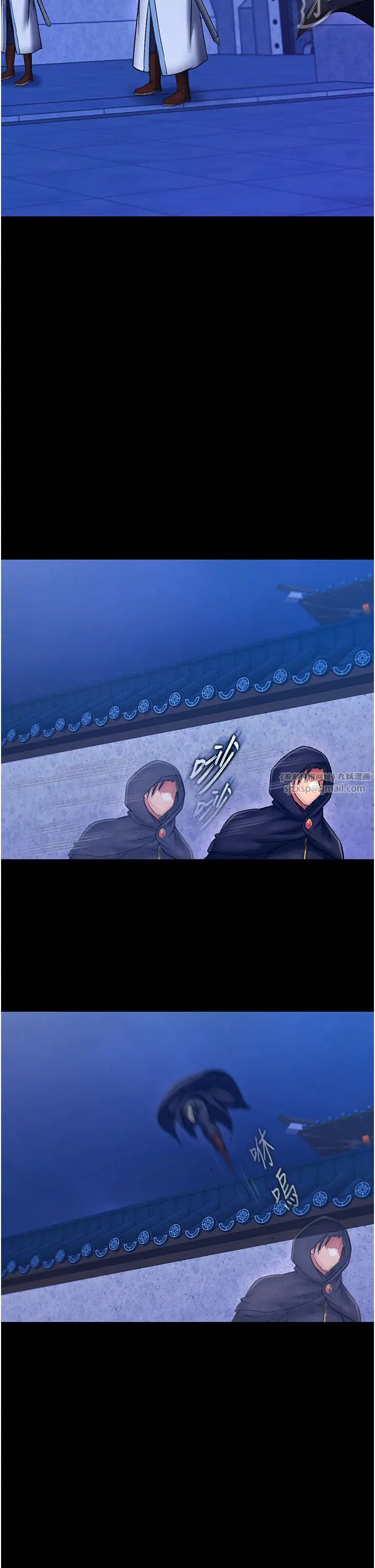 色鵰英雄传:一捅天下第40話-我必須是你的第一順位